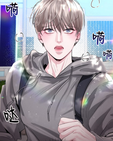 性爱需要练习,性爱需要练习漫画