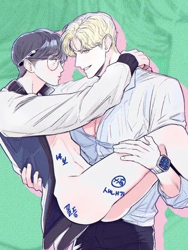 大家的前辈 (完整版),大家的前辈 (完整版)漫画