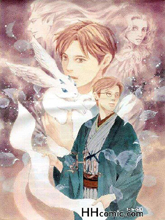 镜花妖异秘帖,镜花妖异秘帖漫画